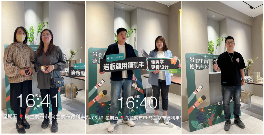 巖美中國 德利豐杯 | 烏蘭察布設(shè)計師活動圓滿落幕！(圖5)