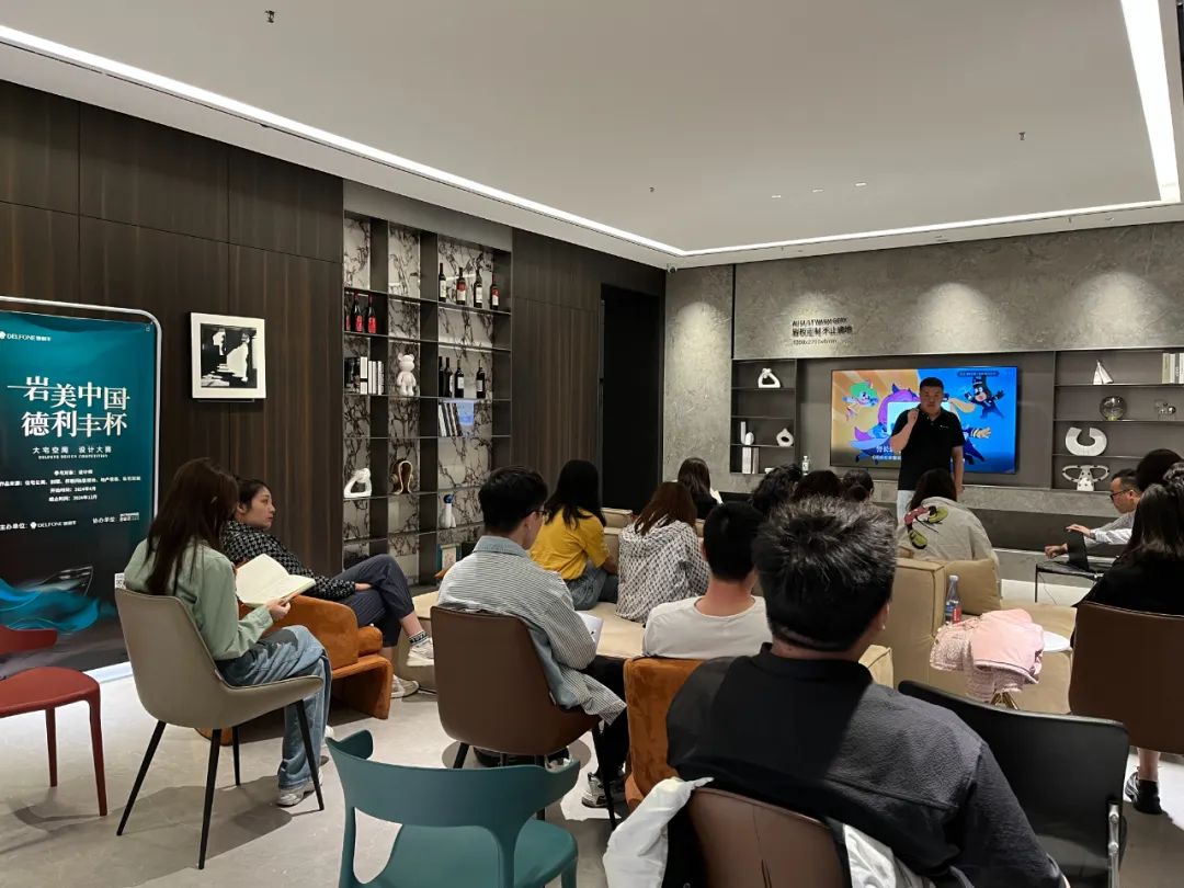 巖美中國 德利豐杯 | 烏蘭察布設(shè)計師活動圓滿落幕！(圖13)